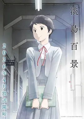 火影忍者